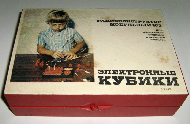 Ностальгии пост: культовые вещи из моей юности