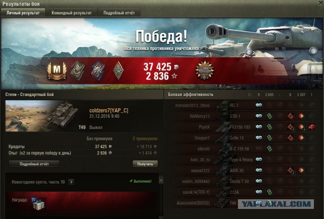 Wargaming 42