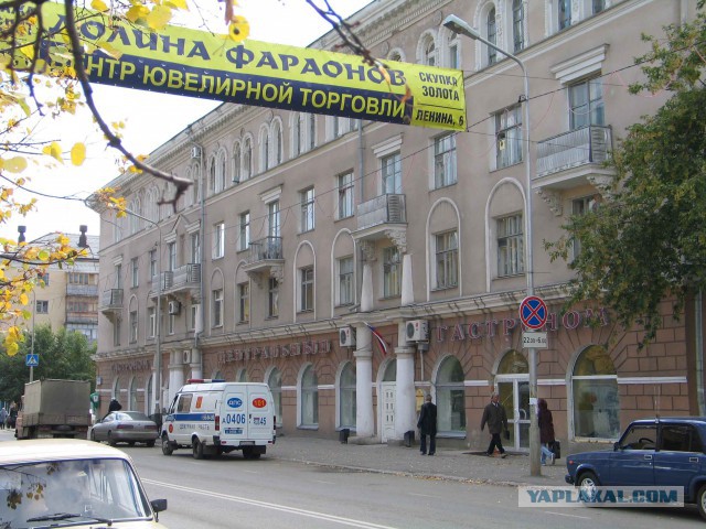 Россия - Родина суровых людей