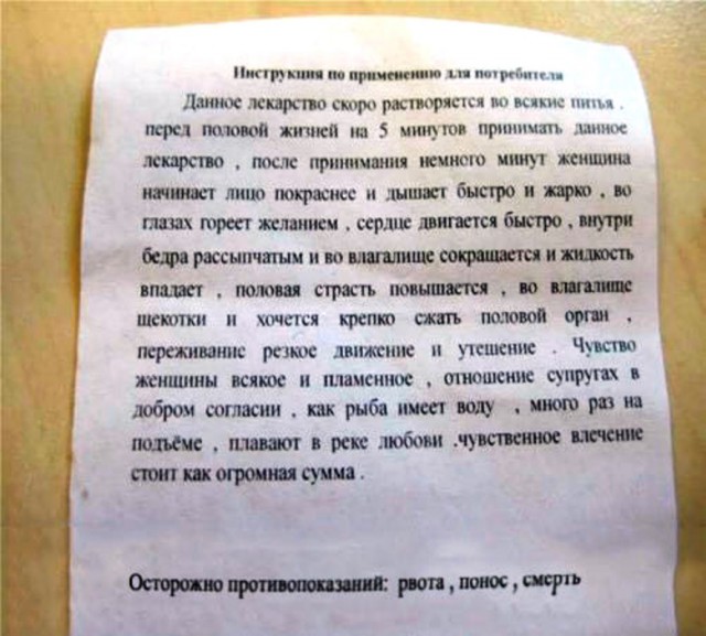 Подборка интересных и веселых картинок