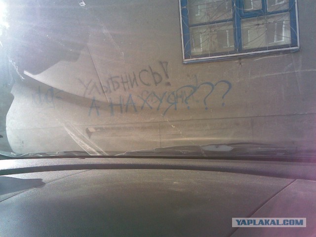 Странный альтернативный юмор