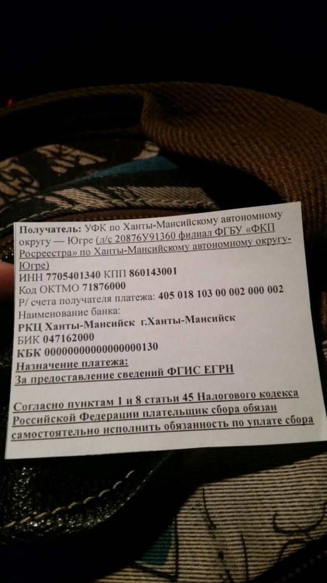 МММ от нашего правительства или как доободрать неимущих!