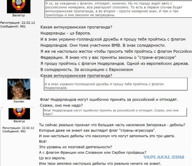 "Подарок" сумским ветеранам от властей