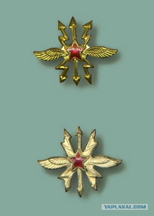 Армейское