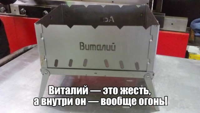 Прикольные картинки 12.06.2017