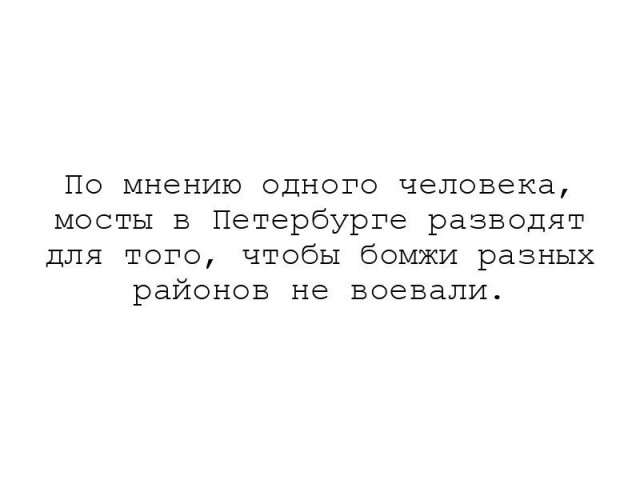 Забавные комментарии, шутки и фразы из этих ваших интернетов