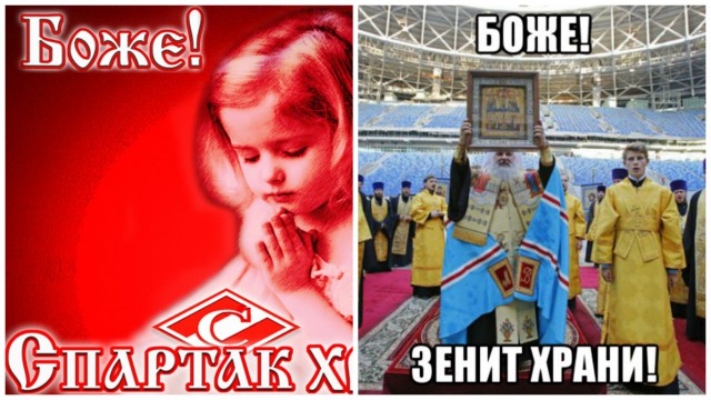 Футбол. Чемпионат России 2017-2018 часть 3