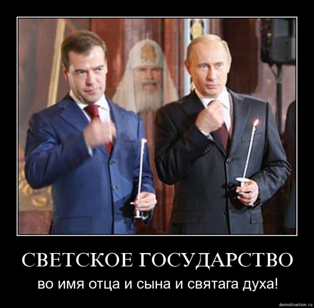 В Госдуме обсудят вопрос чтения молитв до и после заседания рабочих групп