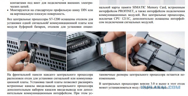 Сарказм: Россия тихо и незаметно ворвалась на рынок промышленных контроллеров!
