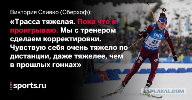 Биатлон. Сезон 2017/2018 . Часть 5. Оберхоф. Германия