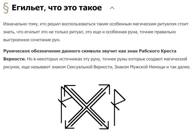 Тут дядя ищет себе супругу