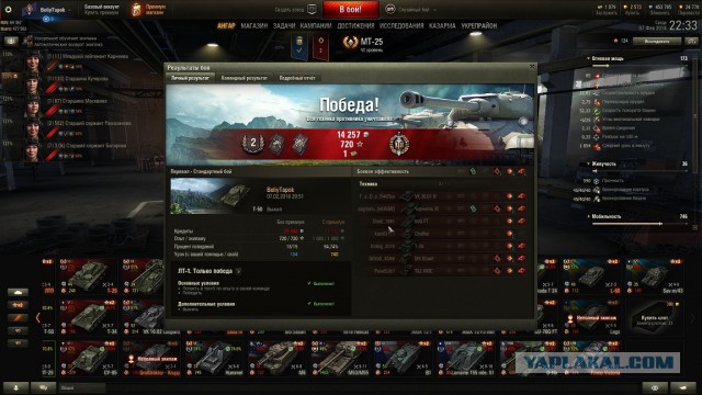 Wargaming 51