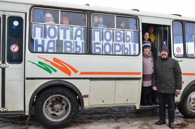 Видеотрансляция выборов 2018