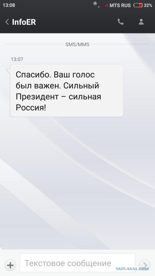 Выбрав Путина, русские выбрали войну...