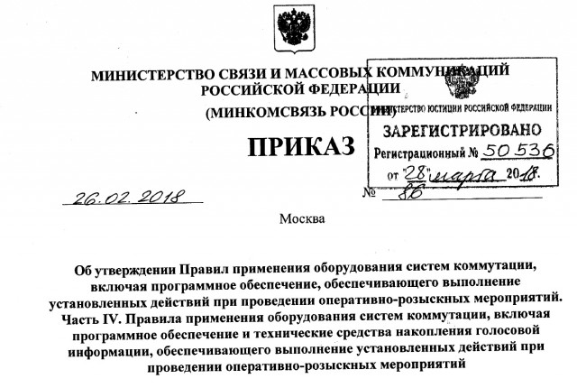 Билайн - теперь входящие 5 рублей/минута