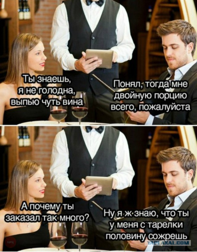 Нестандартный юмор