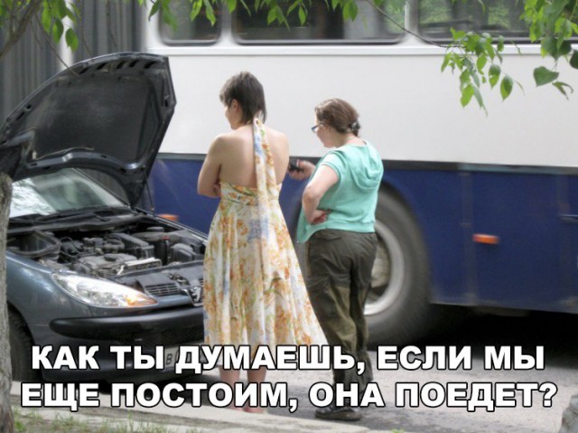 Нестандартный юмор