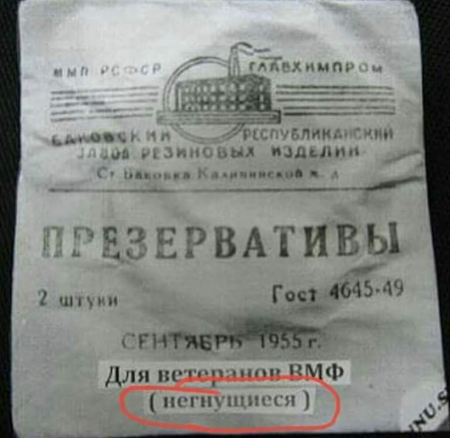 Измена? Да ещё какая..