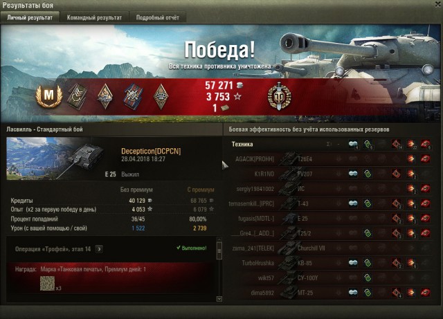 Wargaming 53