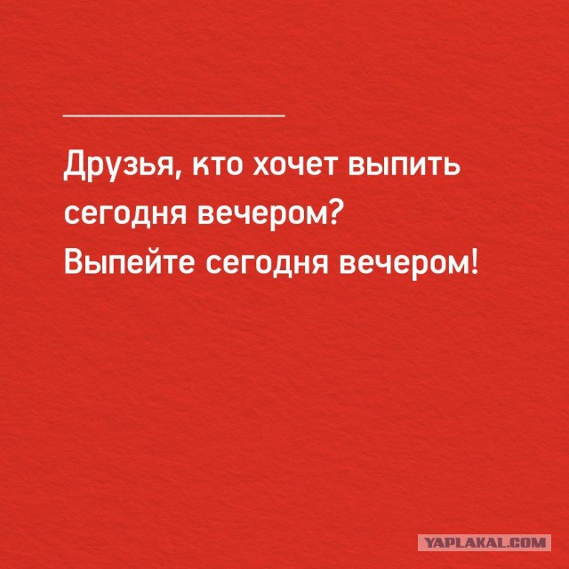 Прикольные комментарии и высказывания из Сети 23. 01.