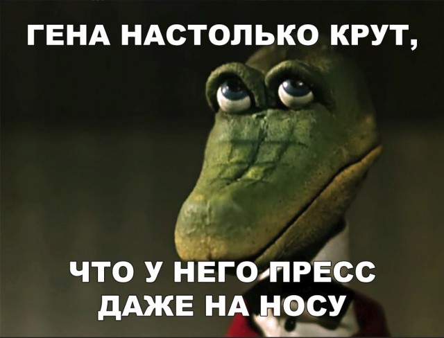 Нестандартный юмор