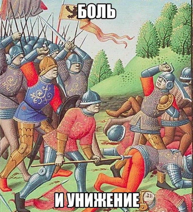 Не очень адекватный юмор