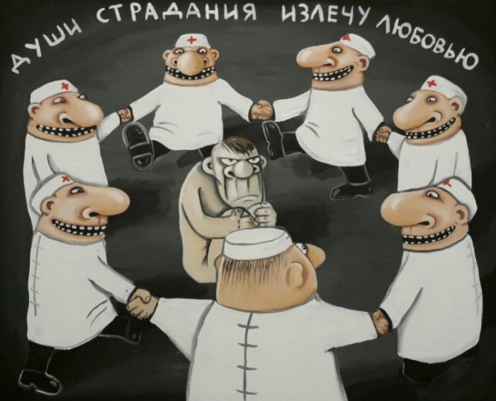 Меня "достали" врачи!