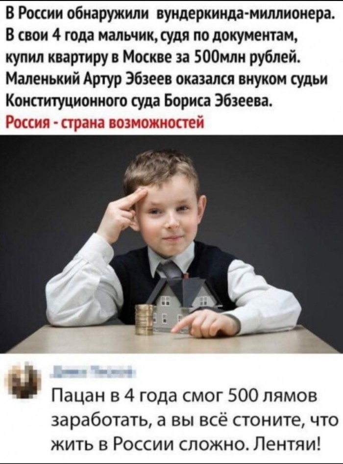 Бредзона 10.12.2019