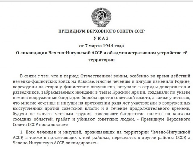 Мы на пороге грандиозных мировых геополитических изменений. Кадыров временно не сможет исполнять обязанности главы Чечни