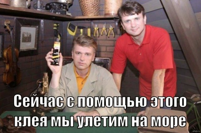 Ситуация с обратной стороны