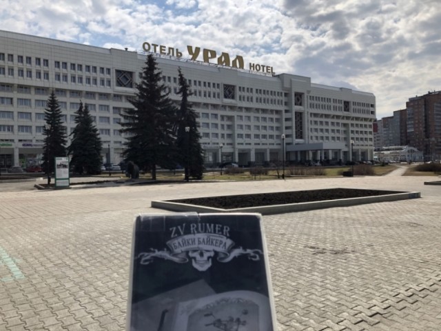 ЯП вокруг света. Германия, Австралия, Китай...