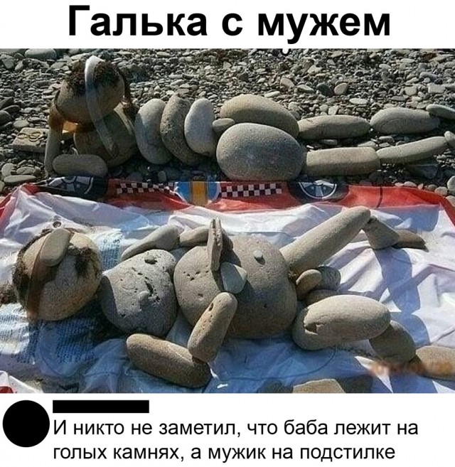 Так себе картинки 31.05.2020
