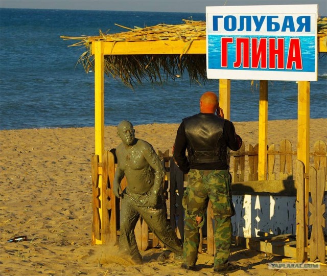 Фотожаба: Море, солнце, пляж.