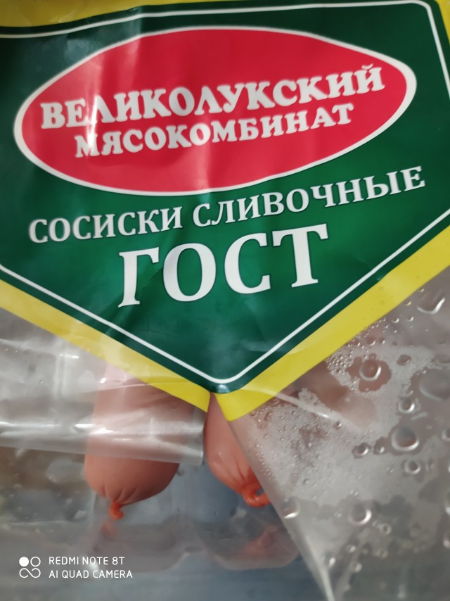 А какое у вас последнее фото на телефоне?