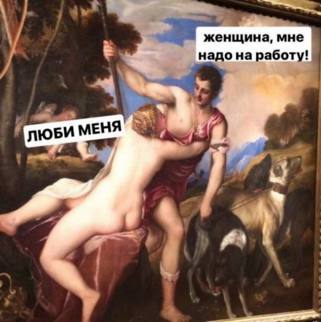 Юмор в картинках 25.08.20