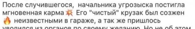 Это не цыганский барон, а простой российский депутат и его рабочие будни