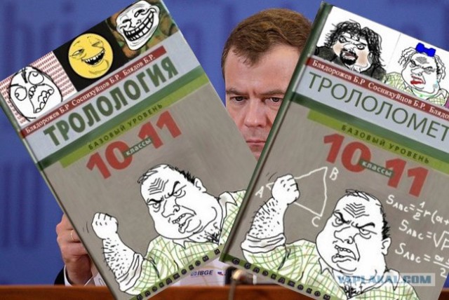 Саммит БРИК