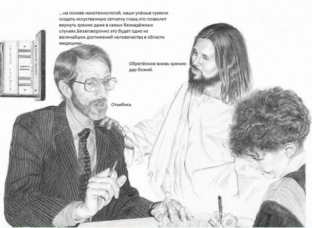 Иешуа ха машиах