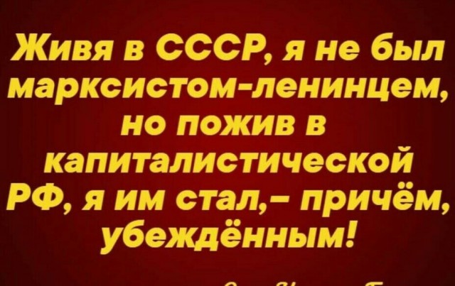 71,2% - реальные налоги россиян!