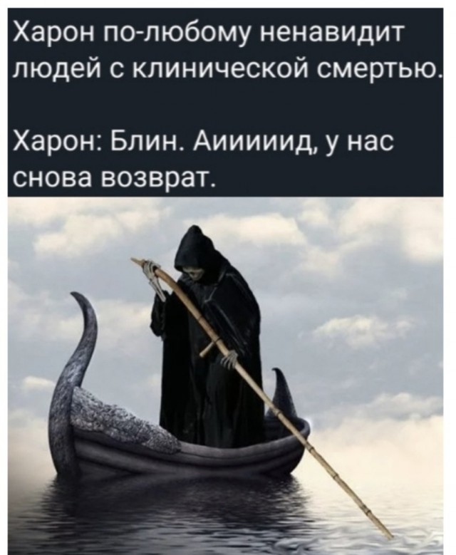 Немного атеизма в ленту