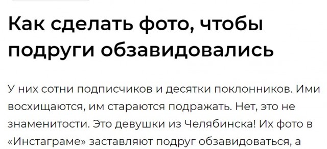 Как шкуры фотают себя для выставки на витрину
