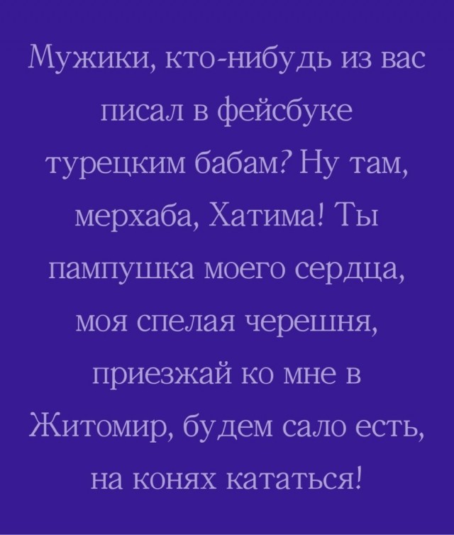 Забавные комментарии из социальных сетей 24.05.21