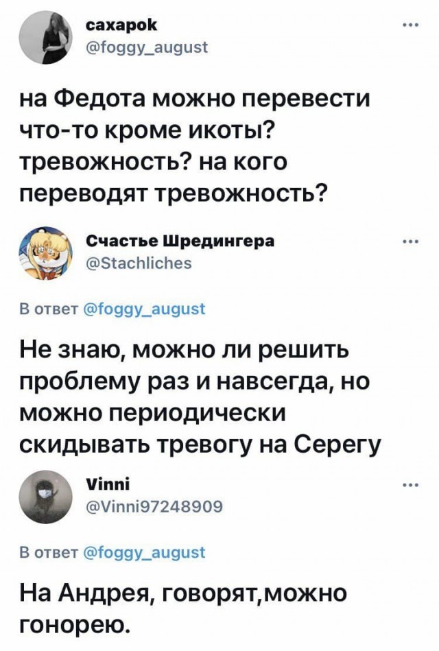 Картинки и мемы для настроения 09.06.2021