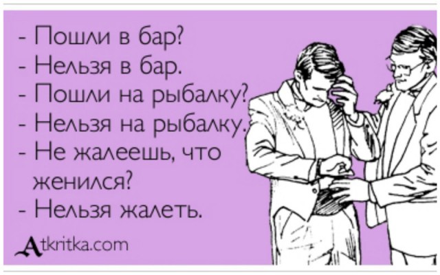 Ужасающая БРАЧНАЯ статистика РОССИИ