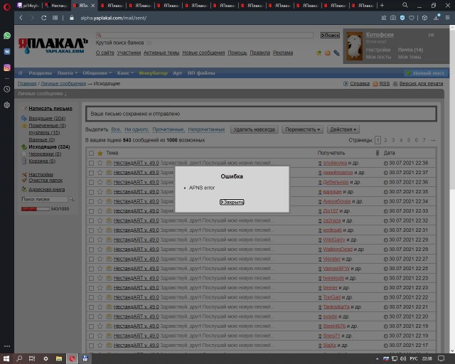 НестандART v. 49.0