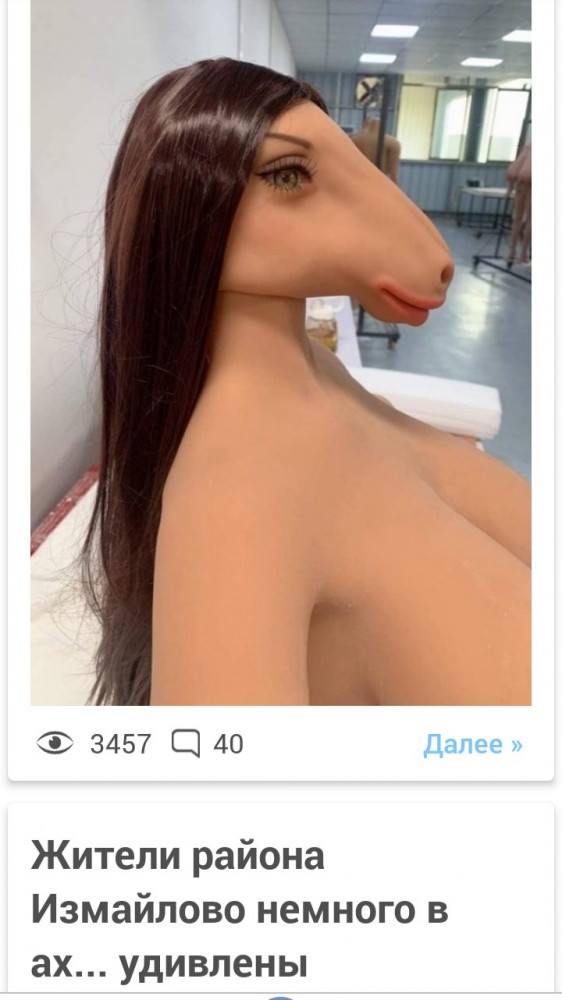Настроение у меня весеннее, огонек горит в моих очах - подарили мне на день рождения надувную Ксению Собчак...