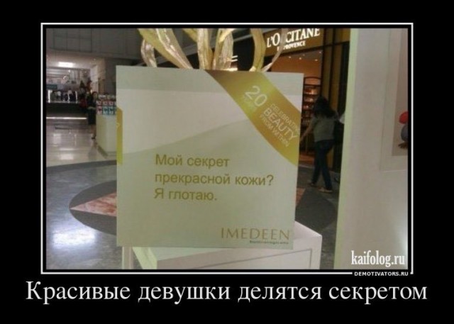 Оральный секс повышает уровень IQ у женщин