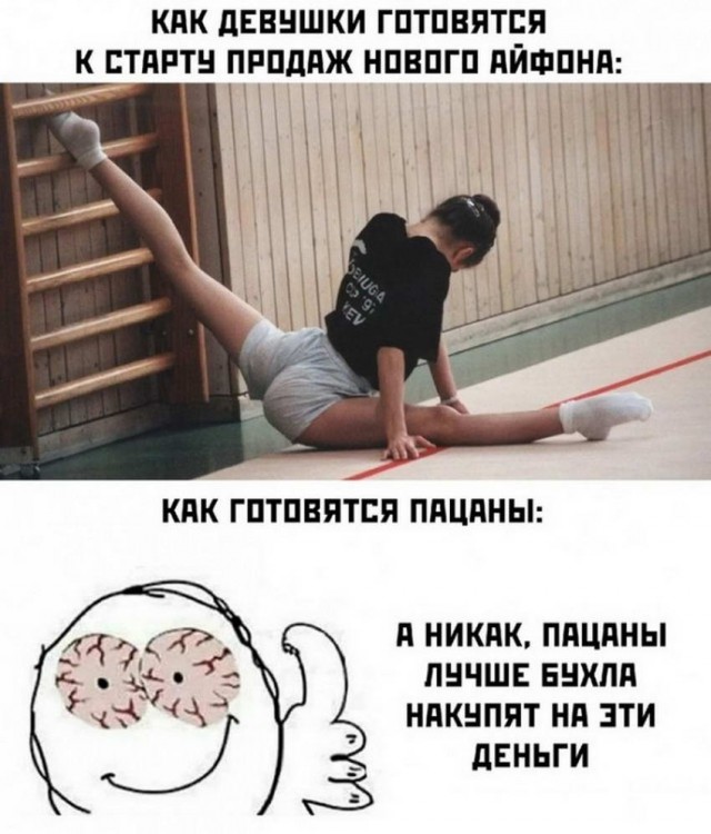 Картинки и мемы 08.10.2021