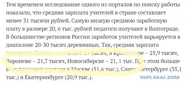 Двойной недружественный ход. В 2021 - 22 году на Украине будет дважды поднята минимальная заработная плата и составит 6700 грн.
