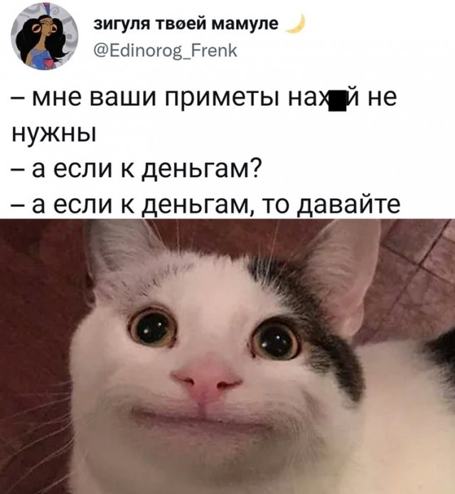 Картинки и мемы для настроения 11.11.2021